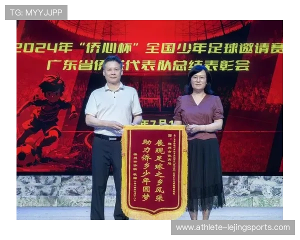 足球球星纷纷伸出援手慷慨解囊捐款展现体育精神力量